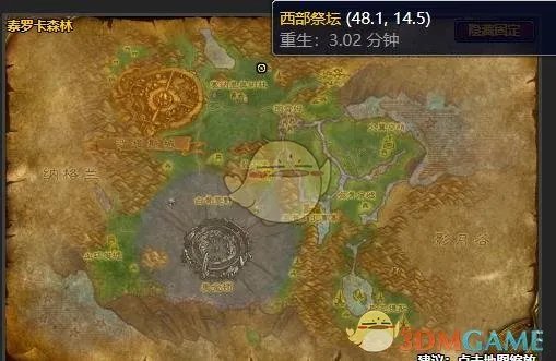 《魔兽世界》怀旧服重现圣光怎么做