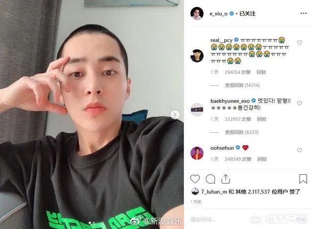 如何看待鹿晗点赞xiumin入伍？