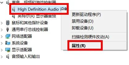 笔记本声卡驱动位置介绍