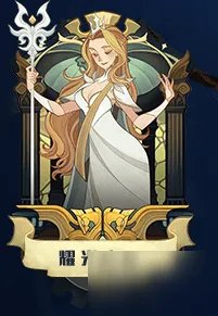 《剑与远征》哪个英雄最强 英雄强度排行榜一览