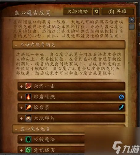 潮汐王座入口 潮汐王座攻略