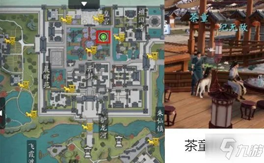 天涯明月刀手游牙板数敲珠一串牙板是什么意思 牙板数敲珠一串牙板介绍