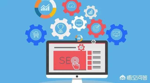 seo优化，哪家公司做的比较好呢？