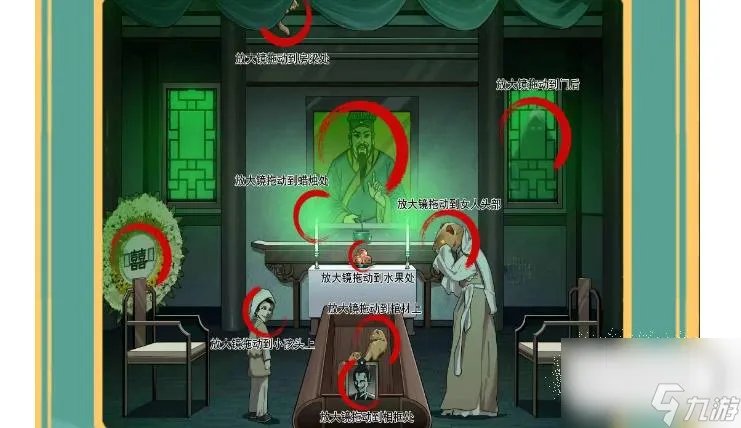 《疯狂文字》午夜凶宅过关方法