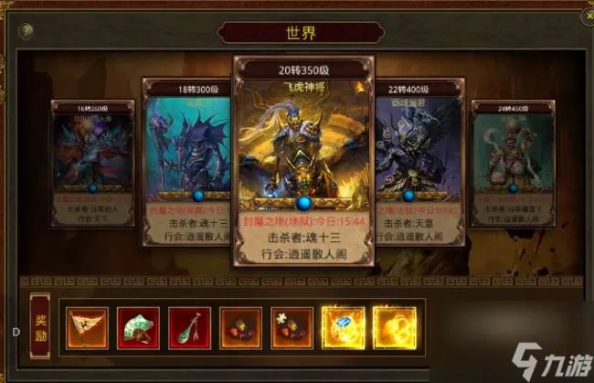 神武套装怎么开及触发几率 属性介绍及效果解析