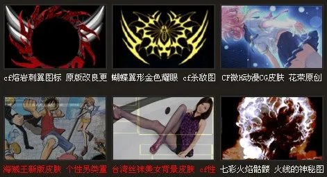 cf战队系统 cf官网战队系统
