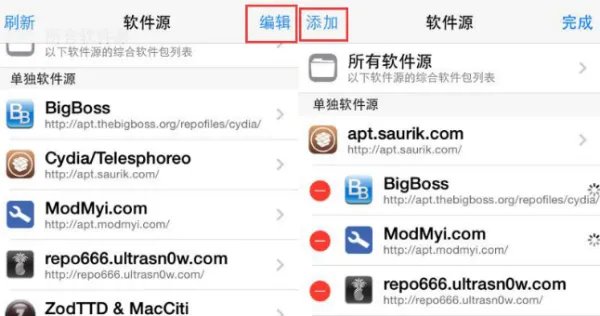 178软件源最新地址