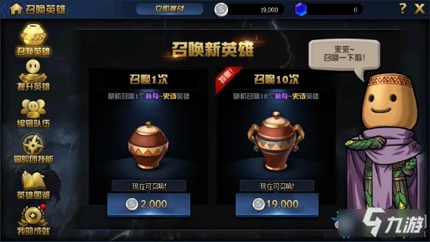 《DNF》绝望之塔极致冒险怎么玩 绝望之塔极致冒险介绍