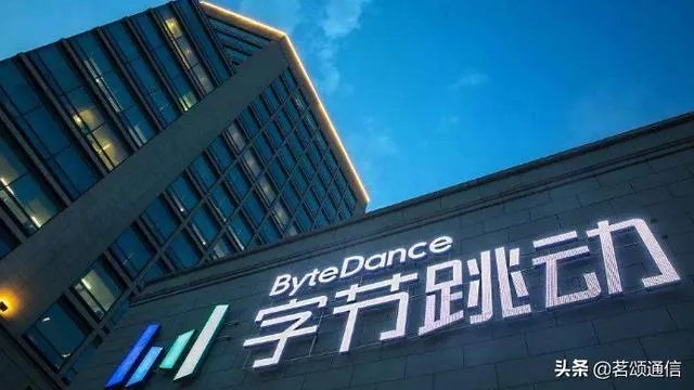 如何看待字节跳动副总裁吐槽腾讯事实没调查清楚就启用公检法手段？