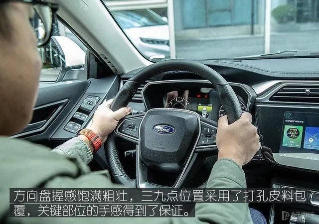 刚刚上市的福特领界S是否值得购买?