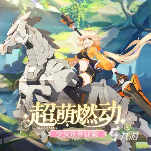 最好玩的手游排行榜2022前十名 超好玩的手游有哪些