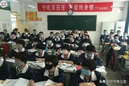 如何看待河南3月1日后高三与初三率先开学？学生们担心被感染又怎么办？