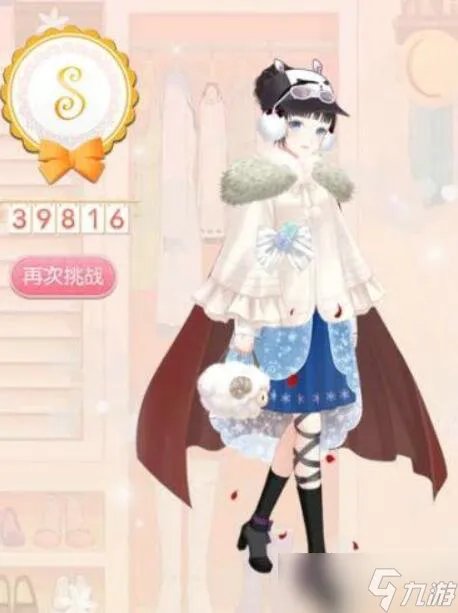 《暖暖环游世界》攻略太平洋支线