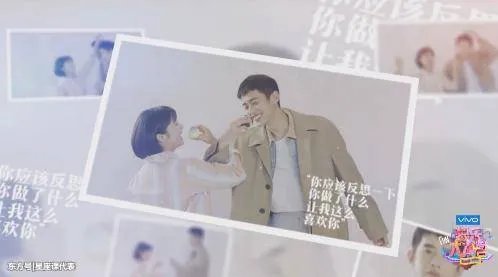 梁靖康给沈月剥瓜子关系暧昧在一起了 沈月梁靖康亲昵照越来越作