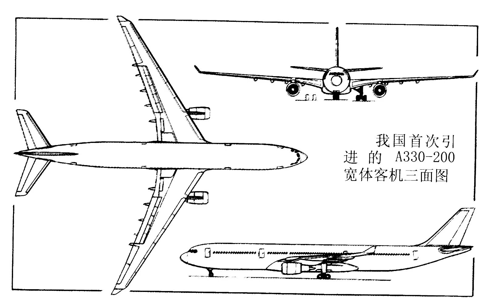 cz3161航班是什么飞机