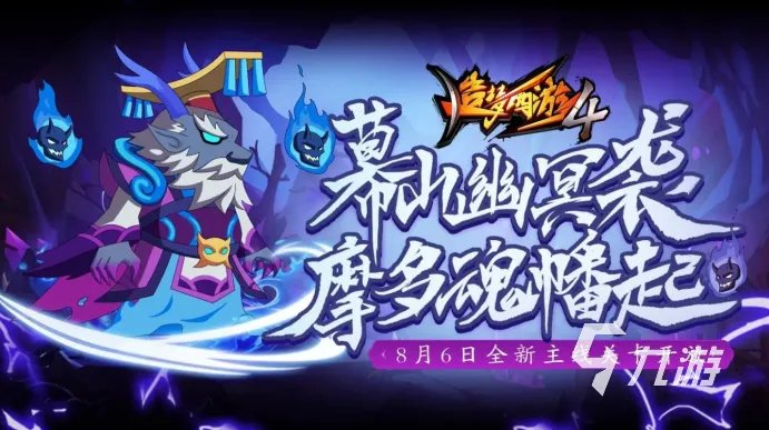 2d端游戏排行榜前十名有哪些2022 2d类型的游戏推荐