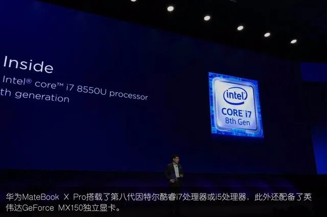 牛X的不只是手机 回看华为MWC新品发布会