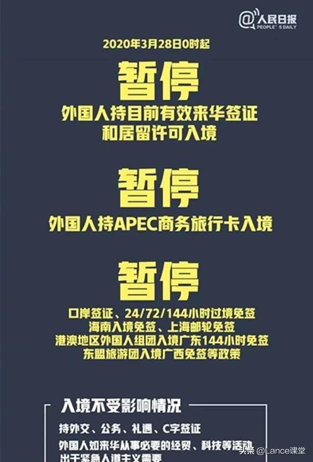 河北什么时候能开学？最新通知是什么？