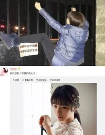 沈梦辰深夜爬铁门姿势豪迈 揭其如何炒作成当下最火主持人