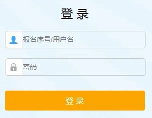 中考查分网站登录2019