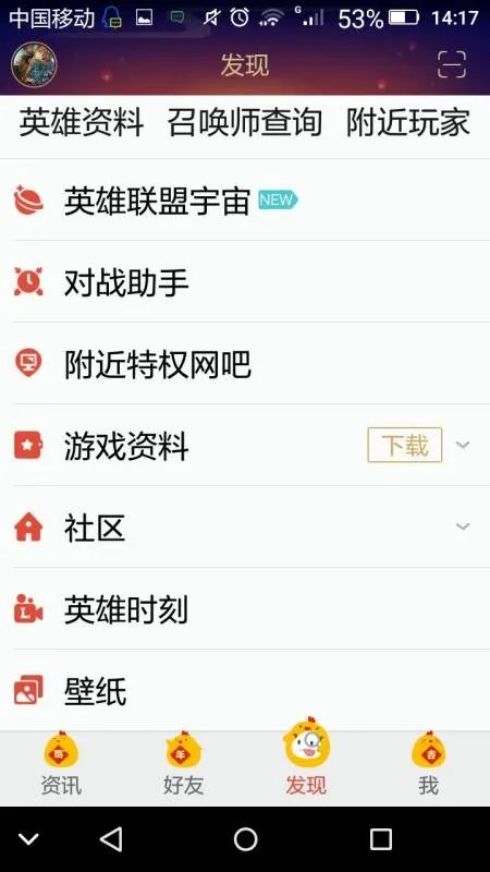 重庆主城区 那些地方有英雄联盟特权网吧 请详细一点 谢谢大家了