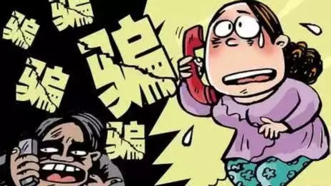 19岁学生假冒公安骗走富婆2.5亿，背后真相是怎样的？