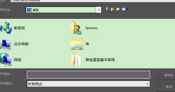 3dmax渲染出来的图片怎么查看