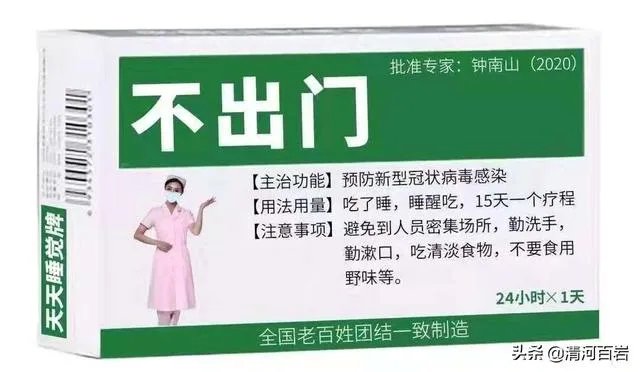 2022年扬中疫情解封公司都上班了，为什么网吧还不开门