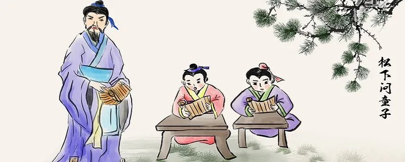 我国古代的四书有什么