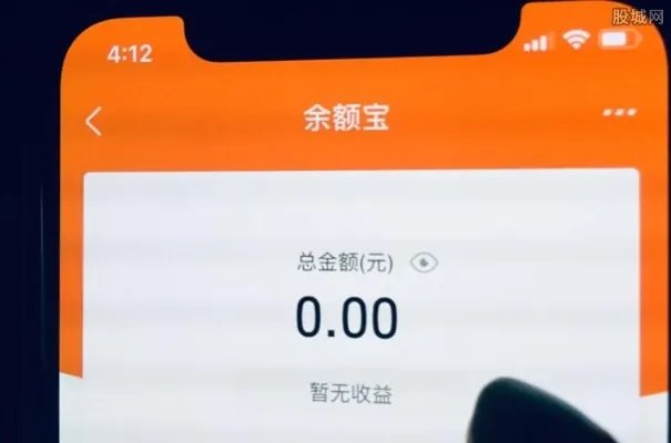 活期宝和余额宝哪个好 主要从这几方面来看