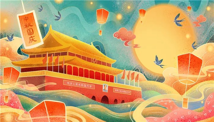 2021年国庆调休是补哪天的 2021年国庆调休补星期几