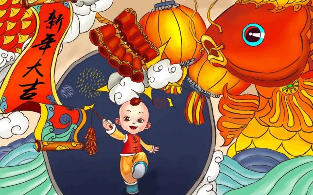 元旦放假通知2022 2022年元旦放假安排是什么