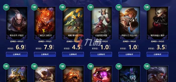 《英雄联盟》幸运召唤师2021年12月活动网址 幸运召唤师地址介绍