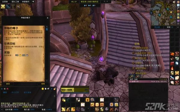 大法师瓦格斯的影像 wow要塞追随者获取方式