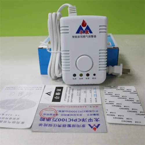 燃气报警器一直叫怎么办