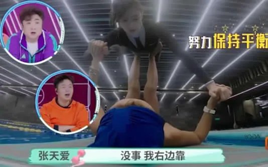 张天爱桨板瑜伽：这究竟怎么回事？