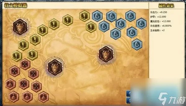 英雄联盟vn天赋加点图 英雄联盟vn符文怎么配