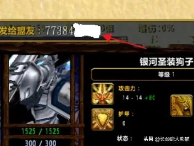 梦迹沙河2正式版隐藏密码隐藏福利礼包攻略?