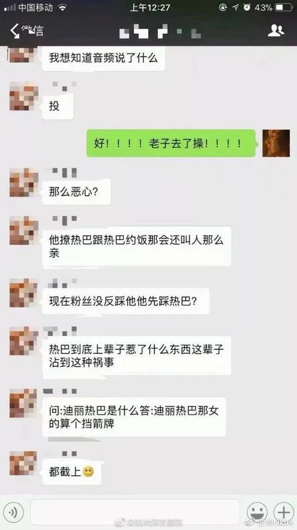 鹿晗会掉粉吗?