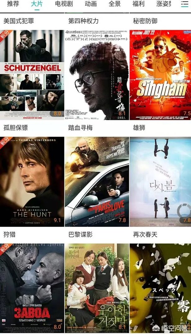 手机可以看的无广告视频网站