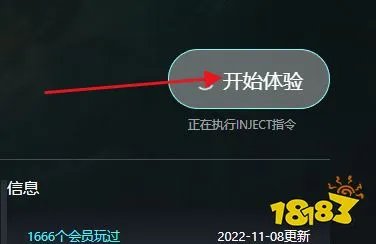 刺客信条启示录作弊mod怎么用 刺客信条启示录作弊mod使用教程