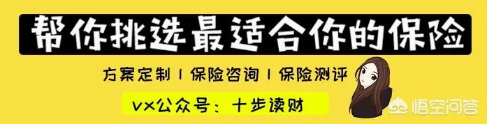 中老年人商业保险