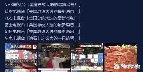 怎样看待日本新年号定为“令和”,和我国的汉字文化有渊源吗?
