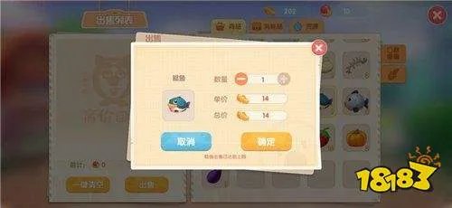 摩尔庄园手游毛毛菇在哪？毛毛菇获取位置介绍[多图]