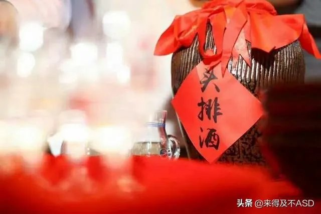 头排酒和一般的白酒有什么区别吗?