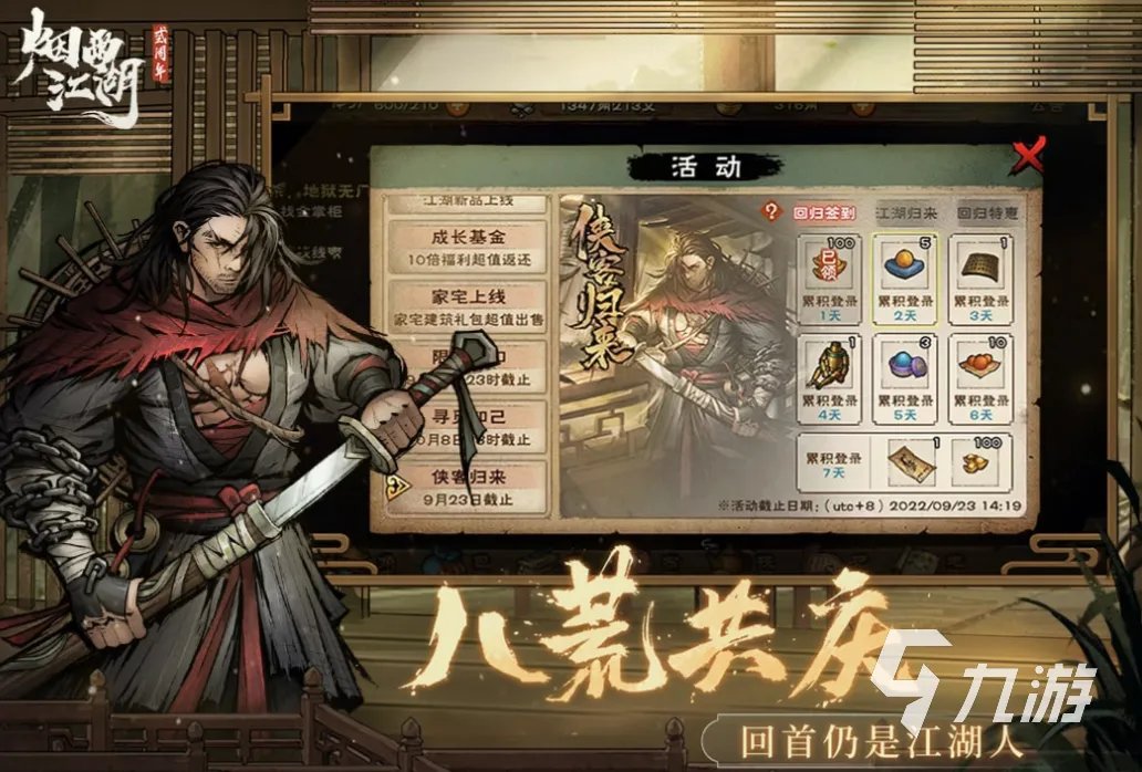 游戏画面最好的单机游戏有哪些 耐玩的高画质单机游戏盘点2023