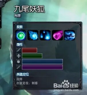 英雄联盟s4狐狸天赋加点