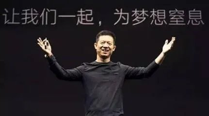 贾跃亭说自己暂时不会回国,并且否认购买巨额信托,巨额信托到底是真是假?