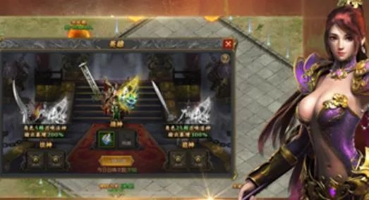 游蚊传奇装备回收可以赚钱吗