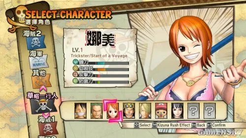 《海贼无双3》PC中文版下载发布